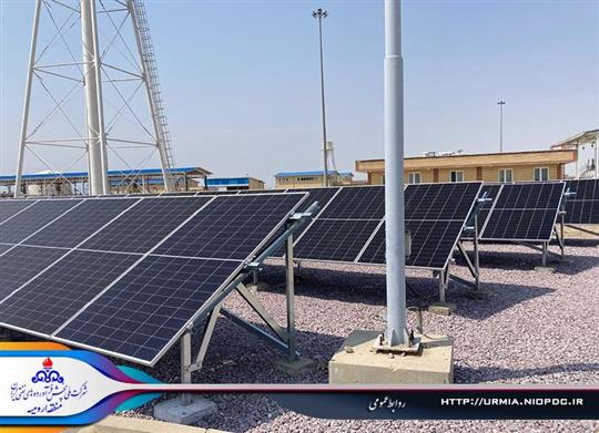 نیروگاه خورشیدی 50 كیلو واتی در انبار نفت منطقه ارومیه به بهره‌برداری رسید