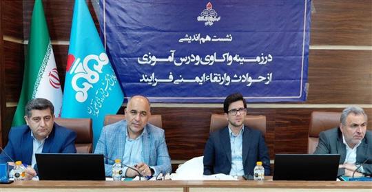 برای پیشگیری از حوادث، باید انضباط آهنین در پالایشگاه‌ها برقرار شود