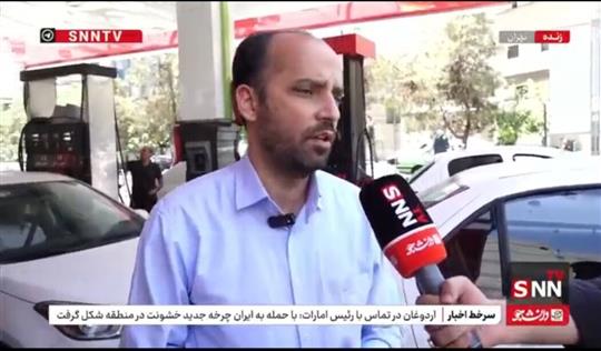 كاهش ۴۰ درصدی انتظار سوخت‌گیری در استان تهران