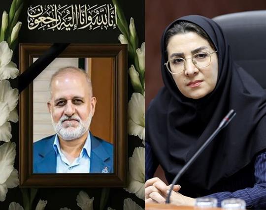 پیام تسلیت رئیس روابط عمومی شركت ملی پالایش و پخش فرآورده‌های نفتی ایران برای درگذشت سرپرست روابط عمومی شركت ملی گاز ایران