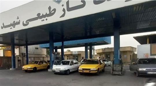 منطقه تهران در جایگاه نخست استانداردسازی جایگاه‌های سی‌ان‌جی كشور ایستاد