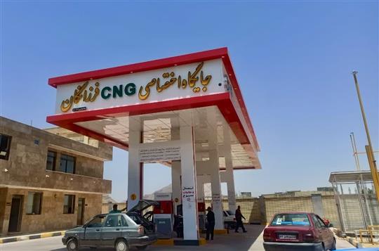 یكصد و هفتاد و یكمین جایگاه سی‌ان‌جی استان اصفهان در شهرضا به بهره‌برداری رسید