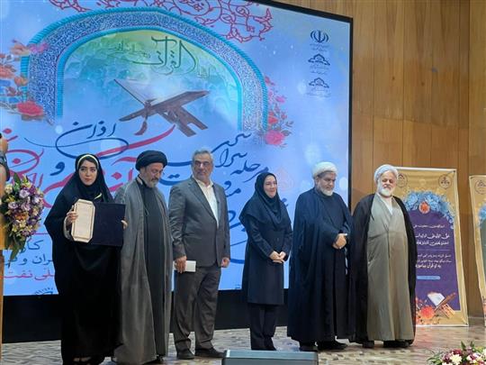 آیین اختتامیه نهمین دوره مسابقات سراسری قرآن كریم،نهج‌البلاغه و اذان وزارت نفت برگزار شد