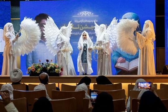 جشن تشرف الهی فرزندان كاركنان شركت ملی پالایش و پخش فرآورده‌های نفتی برگزار شد