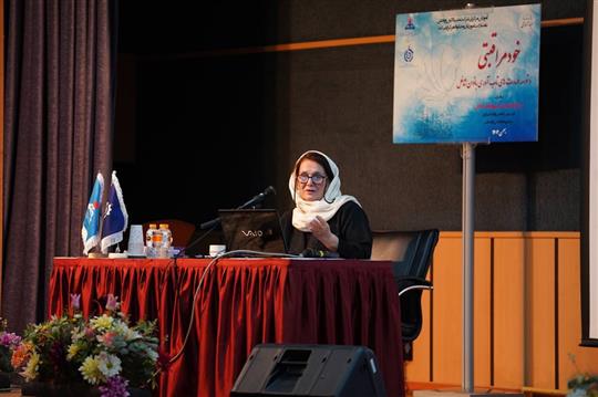 سمینار آموزشی خود مراقبتی و توسعه مهارت‌های تاب‌آوری بانوان شاغل در شرایط بحران