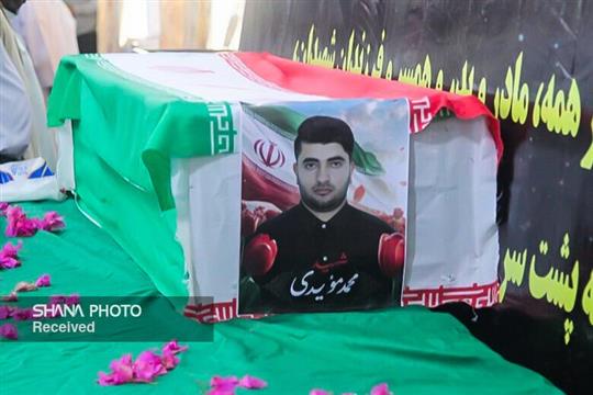 برگزاری آیین تشییع شهید سوخت‌رسان «محمد مؤیدی»