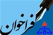 faraakhaan.jpg