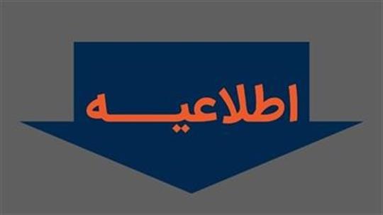 مهار سریع و اطفای حریق تانكر حمل سوخت در انبار ری