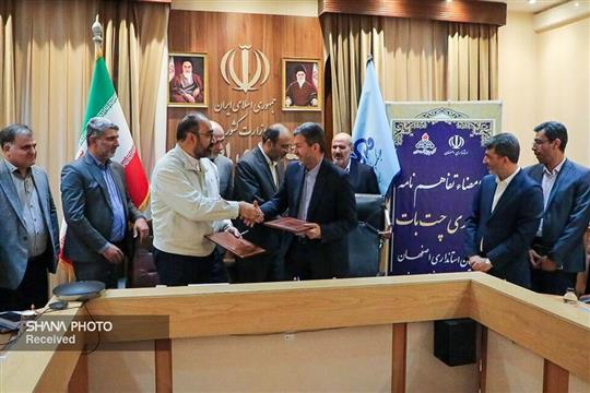راه‌اندازی سامانه هوشمند جذب سرمایه‌گذاری در پالایشگاه اصفهان