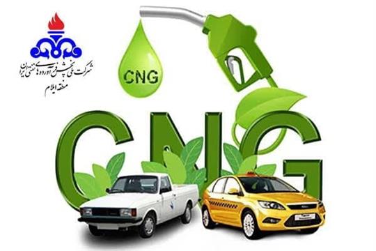 صرفه‌جویی بیش از ۲۳ میلیون لیتر بنزین در استان ایلام