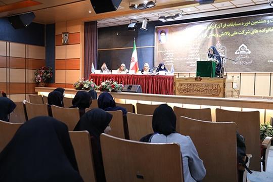 بیست و هشتمین دوره سراسری مسابقات قرآن كریم، نهج‌البلاغه و اذان شركت ملی پالایش و پخش برگزار شد