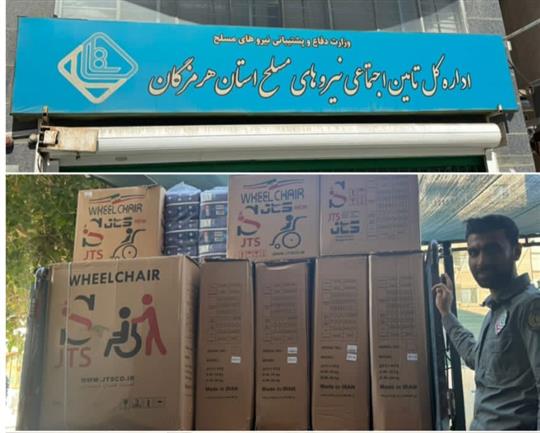 پالایش نفت بندرعباس پیشگام در ایفای مسئولیت‌های اجتماعی؛ كمك به توسعه خدمات بهداشت و درمان جانبازان هرمزگان