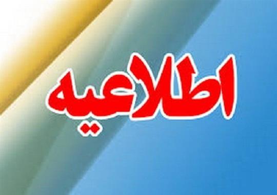 ممنوعیت فروش مكمل سوخت در جایگاه‌