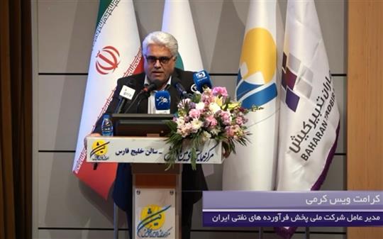 نقشه راه جدید شركت ملی پخش؛ بومی‌سازی تا مدیریت مصرف