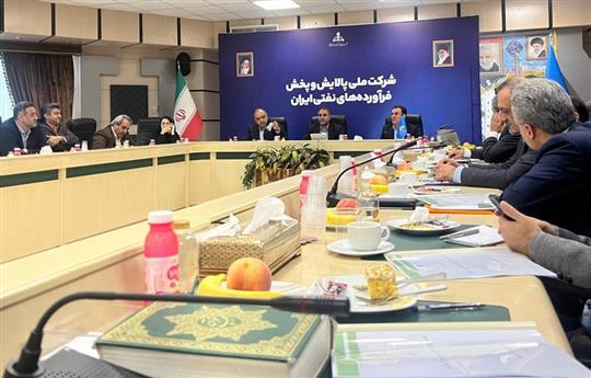 نخستین جلسه كارگروه ارتقای سلامت نظام اداری و مقابله با مفاسد اقتصادی پالایش و پخش برگزار شد