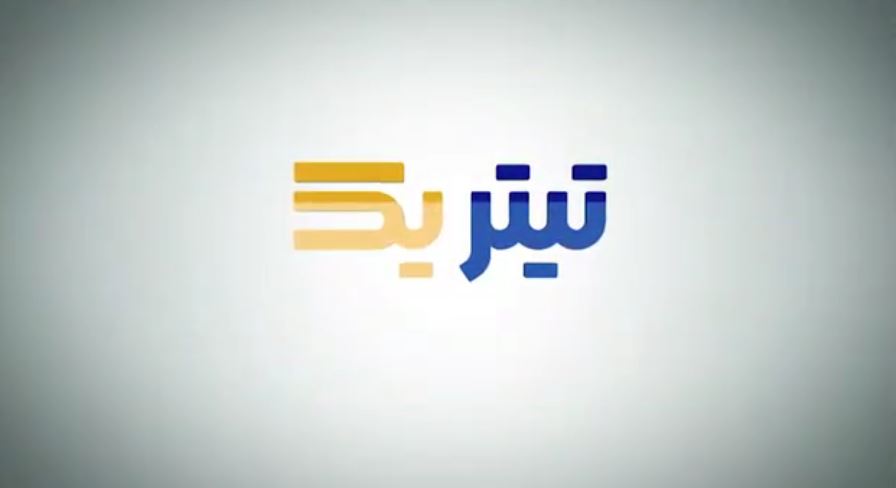 یک لیتر کمتر، برای فردایی روشن‌تر