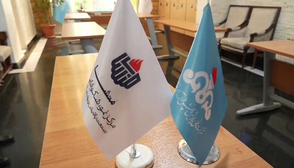 دوره «راهبری شخصی» ویژه مدیران، مرکز نمو، شکوفایی و ارزیابی مدیران شرکت ملی پالایش و پخش فرآورده‌های نفتی ایران (منشا)